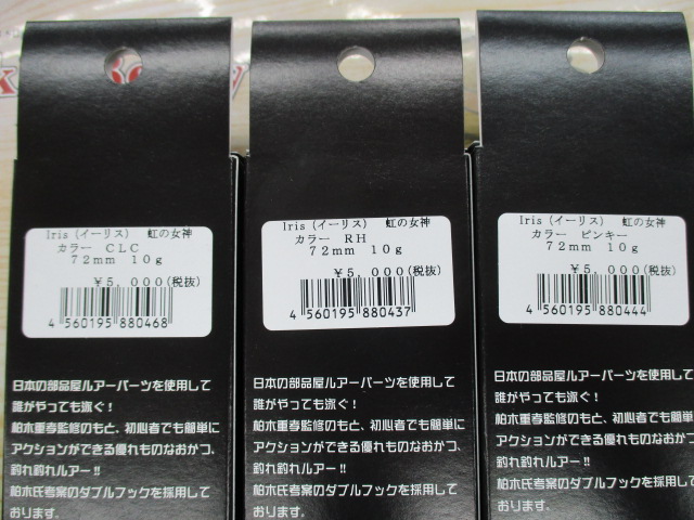 【ｾｯﾄ商品】杉原産業  ｲｰﾘｽ 5個ｾｯﾄ