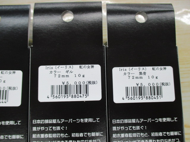 【ｾｯﾄ商品】杉原産業  ｲｰﾘｽ 5個ｾｯﾄ