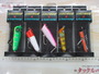 【ｾｯﾄ商品】杉原産業  ｲｰﾘｽ 5個ｾｯﾄ