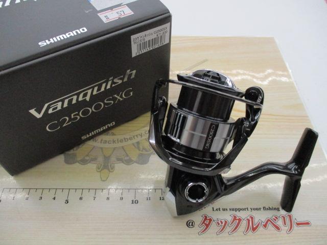 23ｳﾞｧﾝｷｯｼｭ C2500SXG