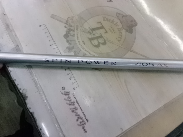 ｽﾋﾟﾝﾊﾟﾜｰ 405AX HS