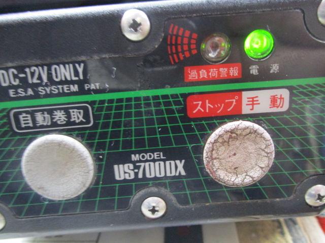 ﾐﾔｴﾎﾟｯｸUS-700 ﾃﾞﾗｯｸｽ
