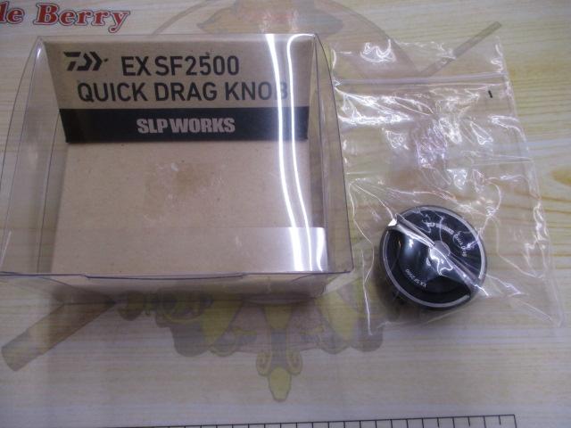 SLPWEXSF2500QDﾉﾌﾞ