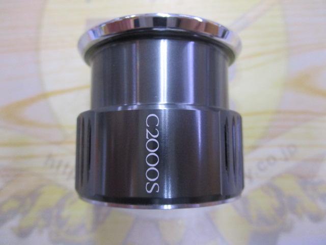 22ｽﾃﾗC2000Sｽﾌﾟｰﾙ