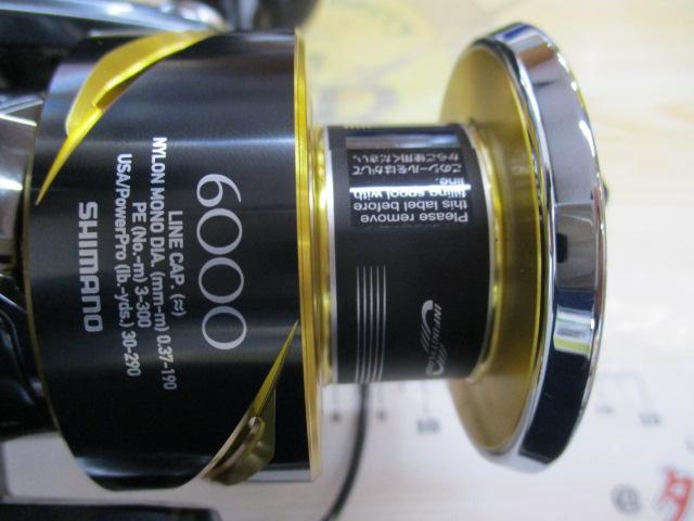 26ｽﾃﾗSW 6000HG