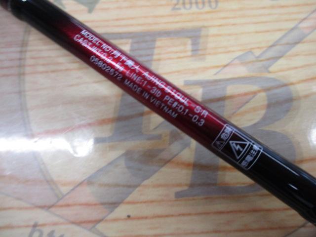 月下美人アジング 510UL-S・R