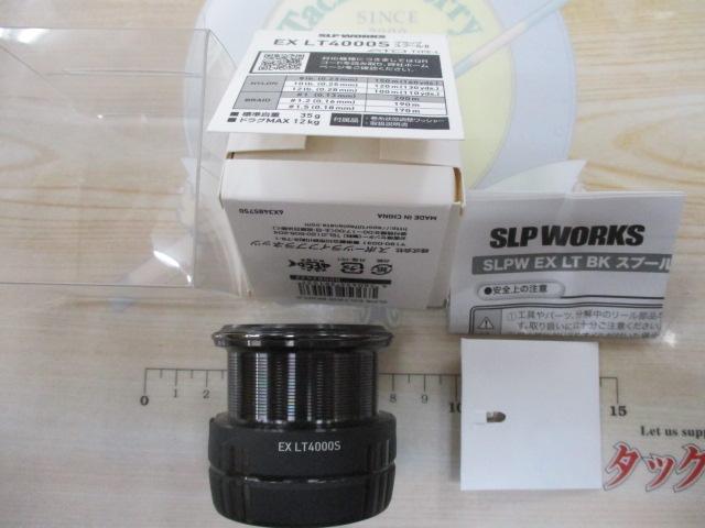 SLPW EX LT4000Sﾌﾞﾗｯｸｽﾌﾟｰﾙ2