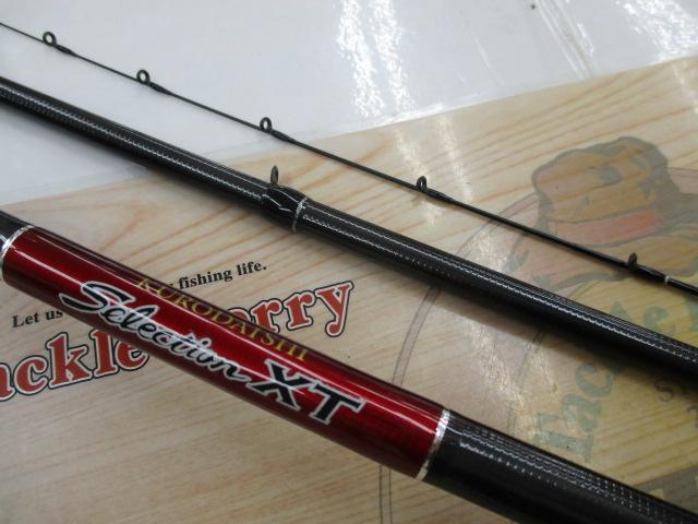 黒鯛師 THEﾍﾁｾﾚｸｼｮﾝXT Sｽﾍﾟｯｸ 285