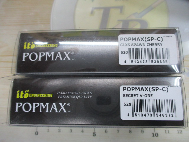 【ｾｯﾄ商品】POP X(SP-C)2個ｾｯﾄ