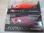 【ｾｯﾄ商品】POP X(SP-C)2個ｾｯﾄ