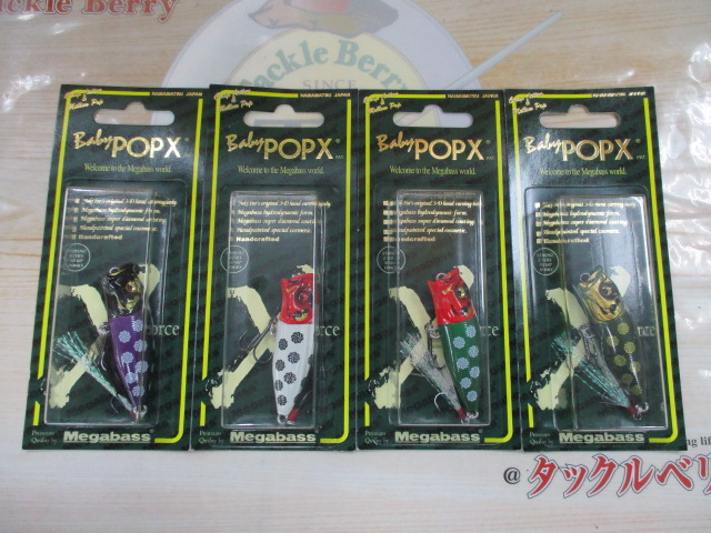 【ｾｯﾄ商品】BABY POPX (SP-C) 4個ｾｯﾄ
