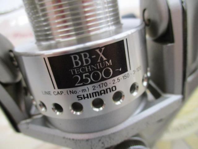 BB-Xﾃｸﾆｳﾑ 2500 T型ﾚﾊﾞｰﾌﾞﾚｰｷ