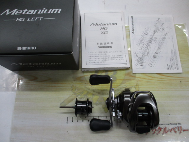 【セット商品】20メタニウムHG スプールセット