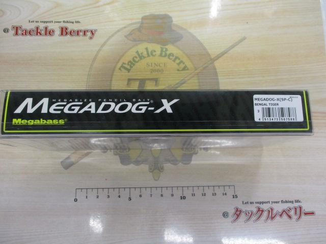 ﾒｶﾞﾄﾞｯｸﾞX