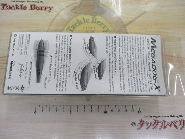 ﾒｶﾞﾄﾞｯｸﾞX