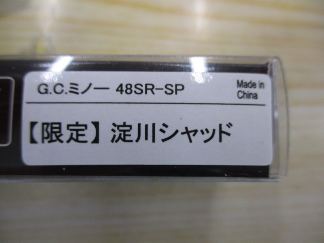 【ｾｯﾄ商品】☆G.C.ﾐﾉｰ48SR-SP2個ｾｯﾄ☆