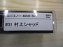 【ｾｯﾄ商品】☆G.C.ﾐﾉｰ48SR-SP2個ｾｯﾄ☆
