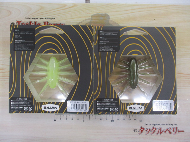 【ｾｯﾄ商品】ﾊﾞｳﾑﾎﾞﾌ55(ｴﾗｽﾄﾏｰ)ｾｯﾄ♪