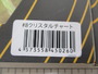 【ｾｯﾄ商品】ﾊﾞｳﾑﾎﾞﾌ55(ｴﾗｽﾄﾏｰ)ｾｯﾄ♪