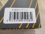 【ｾｯﾄ商品】ﾊﾞｳﾑﾎﾞﾌ55(ｴﾗｽﾄﾏｰ)ｾｯﾄ♪