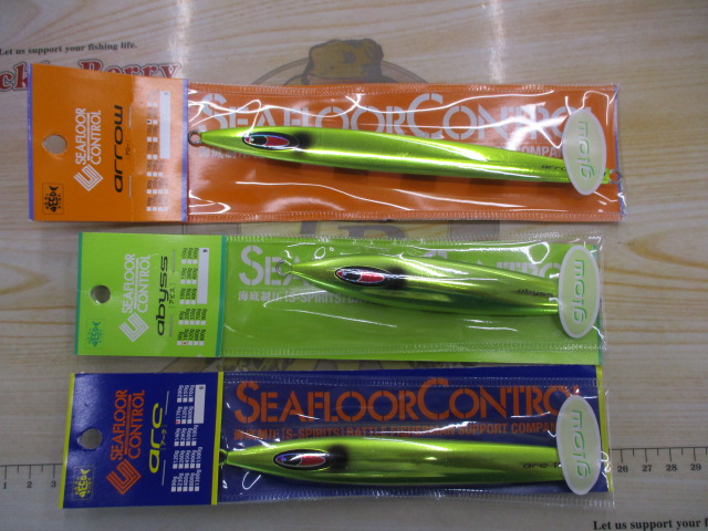 【ｾｯﾄ商品】】☆ｼｰﾌﾛｱｺﾝﾄﾛｰﾙｼﾞｸﾞ3本ｾｯﾄ