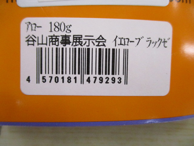 【ｾｯﾄ商品】】☆ｼｰﾌﾛｱｺﾝﾄﾛｰﾙｼﾞｸﾞ3本ｾｯﾄ