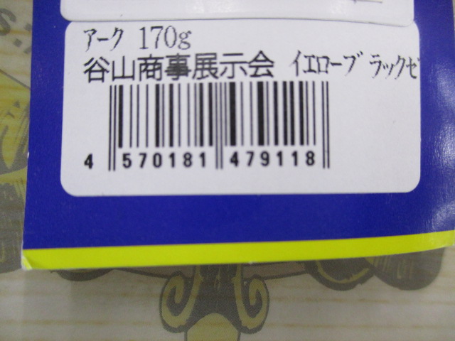 【ｾｯﾄ商品】】☆ｼｰﾌﾛｱｺﾝﾄﾛｰﾙｼﾞｸﾞ3本ｾｯﾄ
