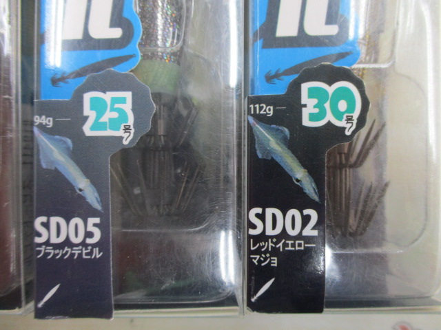 【ｾｯﾄ商品】ﾏﾙｷｭｰ ｽﾋﾟｰﾄﾞﾃﾞﾋﾞﾙ4点ｾｯﾄ