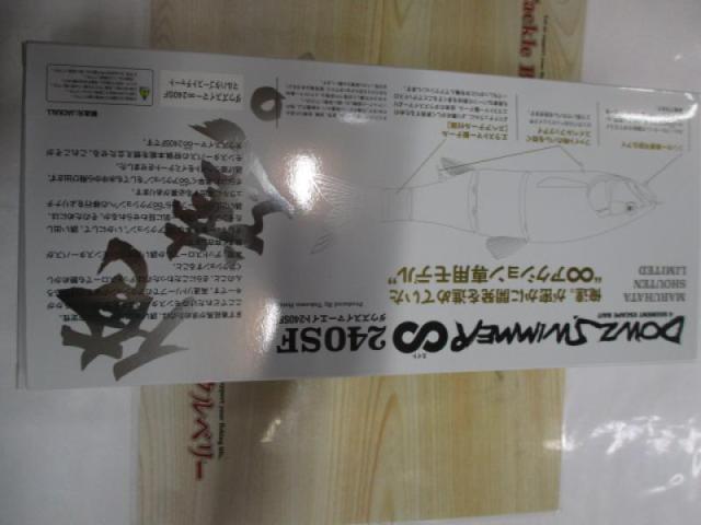 ﾏﾙﾊﾀ商店ﾀﾞｳｽﾞｽｲﾏｰｴｲﾄ240SFﾏﾙﾊﾀｺﾞｰｽﾄﾁｬｰﾄ