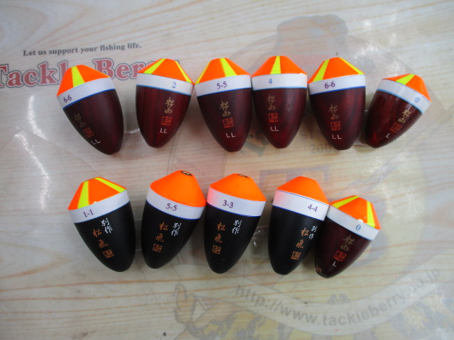 【ｾｯﾄ商品】松田ｳｷ11個ｾｯﾄ