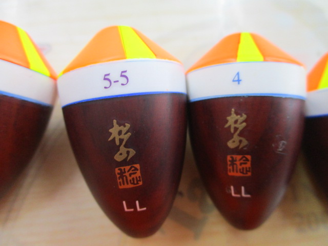 【ｾｯﾄ商品】松田ｳｷ11個ｾｯﾄ