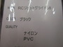RCｼﾞｪｯﾄｸﾞﾗｲﾄﾞ38