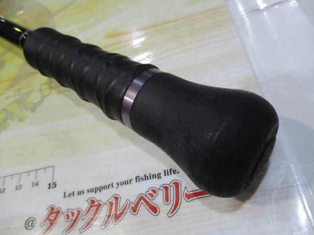 ﾓﾝｽﾄﾛ 75ﾁﾀﾝｶﾞｲﾄﾞ