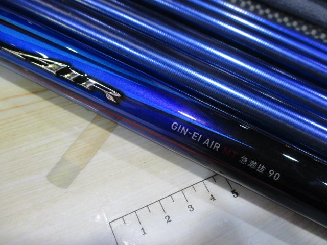 銀影ｴｱ MT急瀬抜 90･W