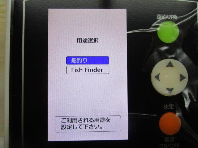 探見丸CV-FISH