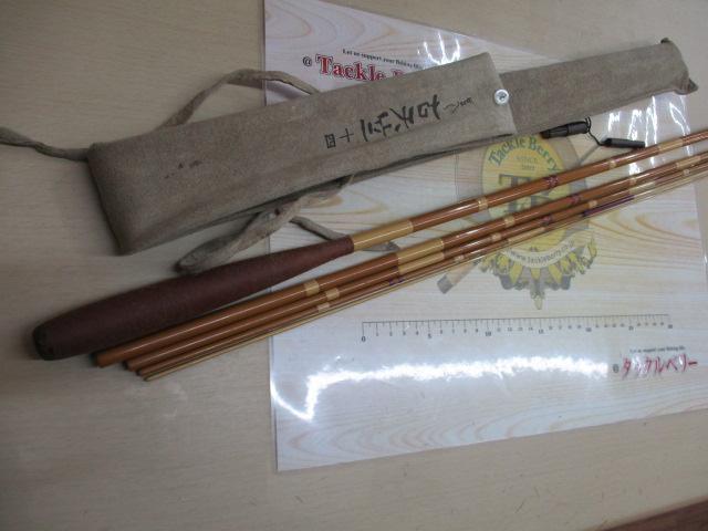 がまへら古天竺 14