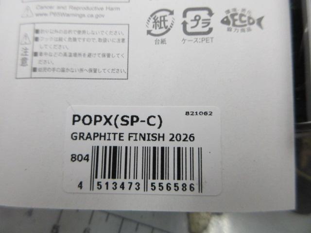 ﾒｶﾞﾊﾞｽﾙｱｰｾｯﾄ