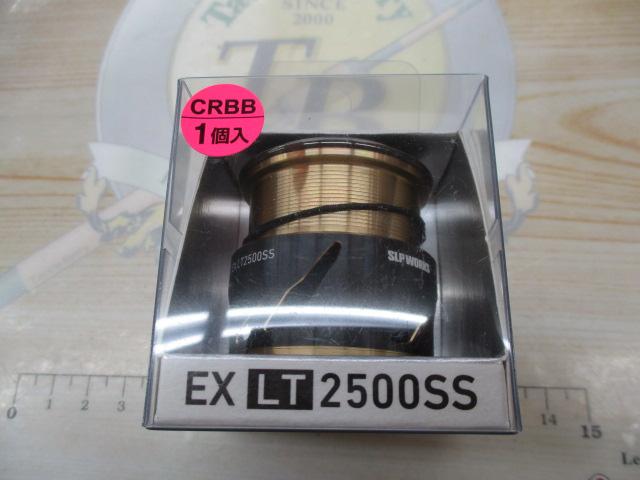 22SLPW EX LT2500SSｽﾌﾟｰﾙ2