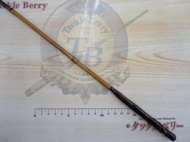 竹小物竿三本継