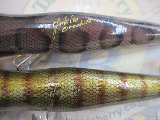 【セット商品】メガバスオロチ13セット【限定】