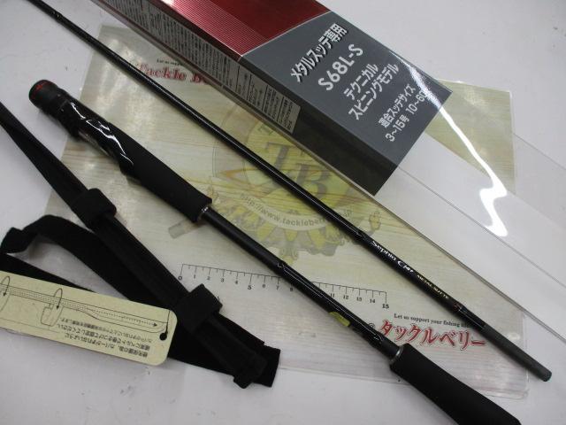 ｾﾌｨｱCI4+ﾒﾀﾙｽｯﾃ S68L-S