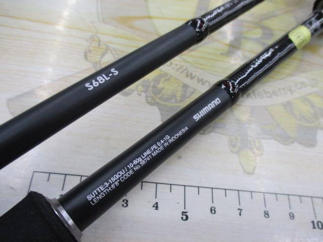 ｾﾌｨｱCI4+ﾒﾀﾙｽｯﾃ S68L-S