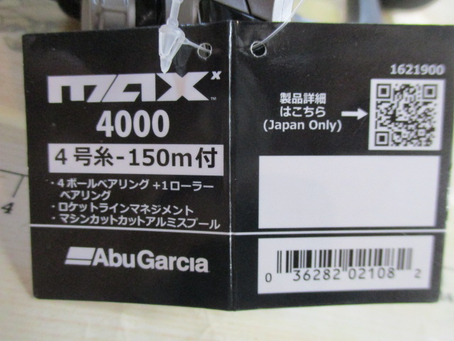 ﾏｯｸｽX4000
