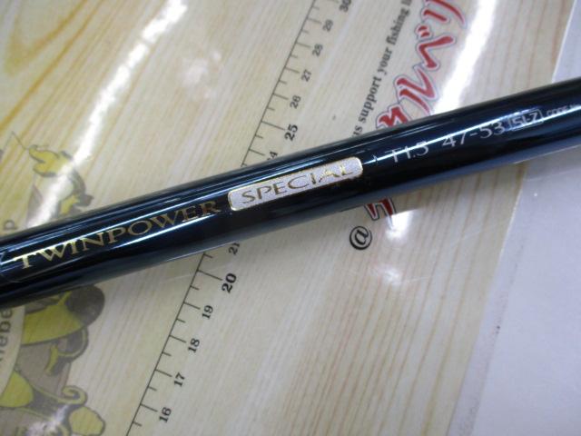 ツインパワースペシャル T1.5 47-53SI-Z