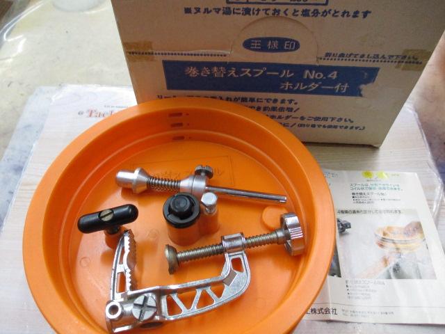 巻き替えｽﾌﾟｰﾙNo.4