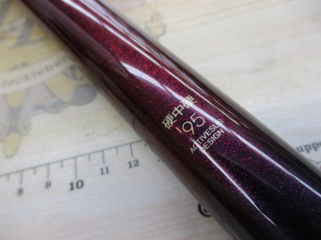 【ｾｯﾄ商品】がまかつ　がま鮎2本ｾｯﾄ