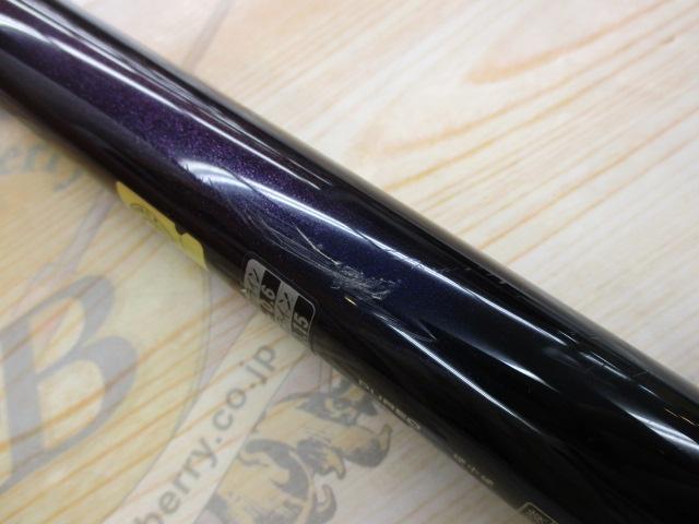 【ｾｯﾄ商品】がまかつ　がま鮎2本ｾｯﾄ