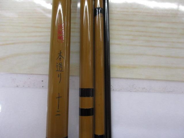 朱紋峰 本造り 12