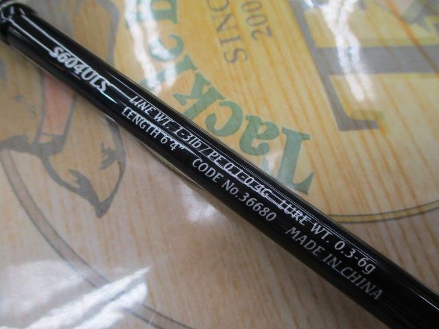 15ｿｱﾚBBｱｼﾞﾝｸﾞ S604ULS