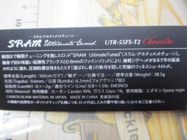 ｽﾗﾑ UTR-55FS-T2 Chosen One